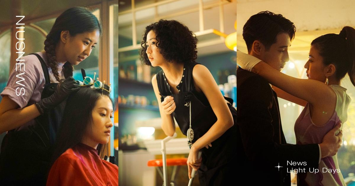 9m88把三千煩惱絲哼成歌！新單曲〈頭髮〉曝內心「多變」人格，MV滿足9m88「變髮癖」一次換三個髮型！ 9m88、頭髮、MV、百變髮型女王