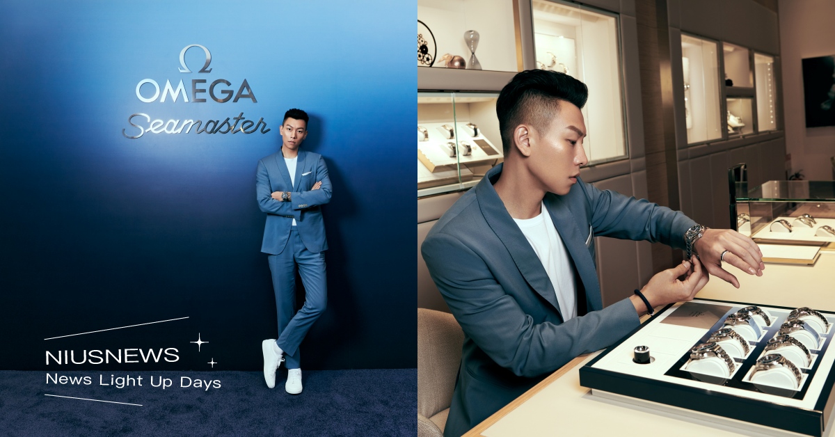 OMEGA隆重推出全新夏日藍色海馬系列錶款，宣布瘦子E.SO成為台灣歐米茄首位品牌大使！ 瘦子E.SO、歐米茄、OMEGA、手錶、海馬腕錶