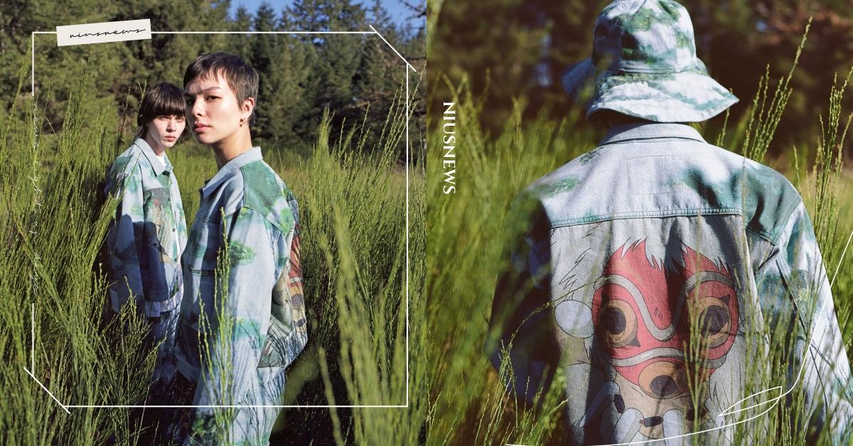 Levi’s® 與吉卜力工作室聯手幻麗之作！翠綠詩意注入經典丹寧面料，激盪全新魔法公主藝術單品 Levi’s、吉卜力、魔法公主