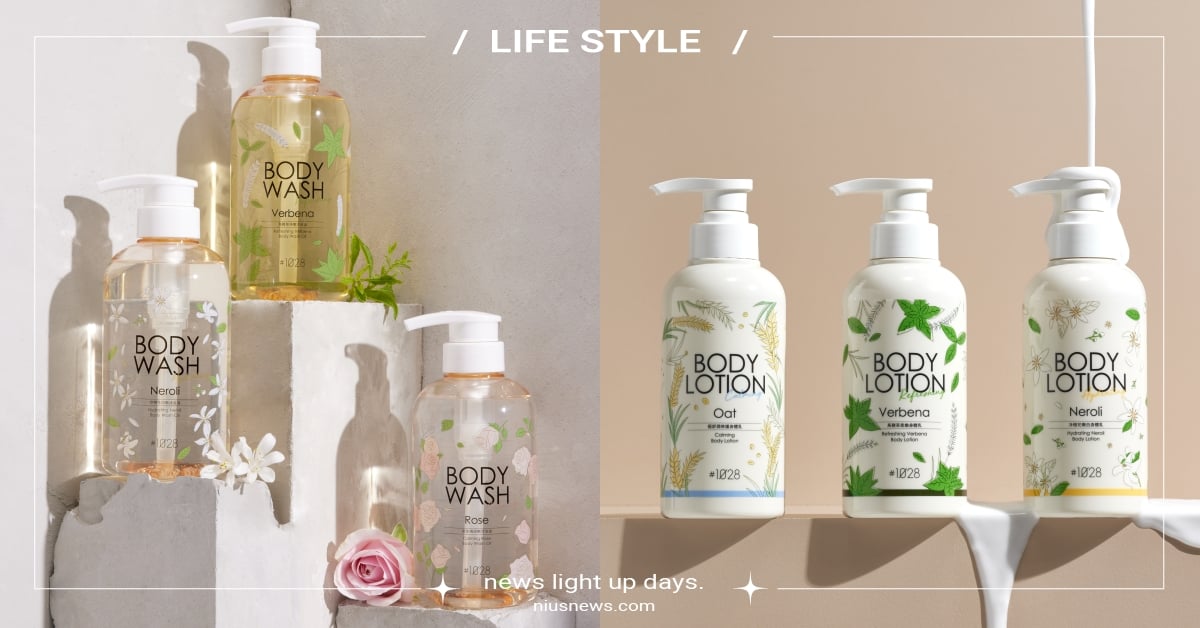 寶雅獨家！1028最撩人香氛沐浴保養系列華麗出擊！洗出專屬香味養出好命肌 寶雅獨家、1028、香氛沐浴