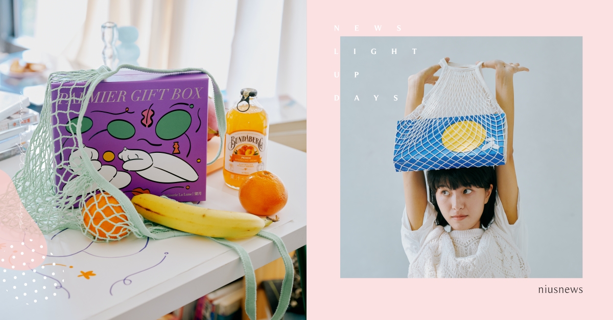 來自香港的烘焙名品「望月」把吃的快樂帶給每個人，首推流心奶黃月餅！攜手藝術家周依打造最時髦歡愉的霓月中秋 望月、望月Patisserie La Lune、LaluneHK、LaluneTW、周依、CHOU YI、流心奶黃月餅、曲奇圖鑑