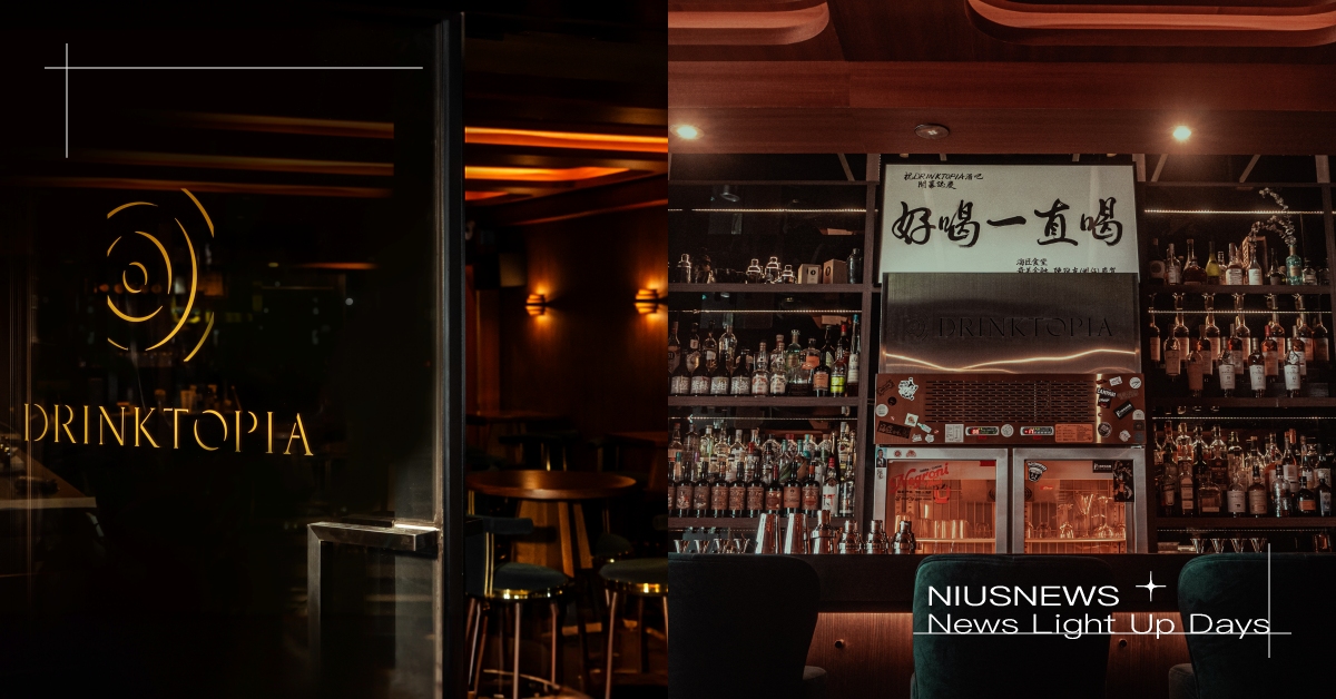 調酒與炸雞的放縱完美組合 DRINKTOPIA 飲托邦、週末炸雞俱樂部聯名登場 DRINKTOPIA飲托邦、週末炸雞俱樂部、調酒、炸雞