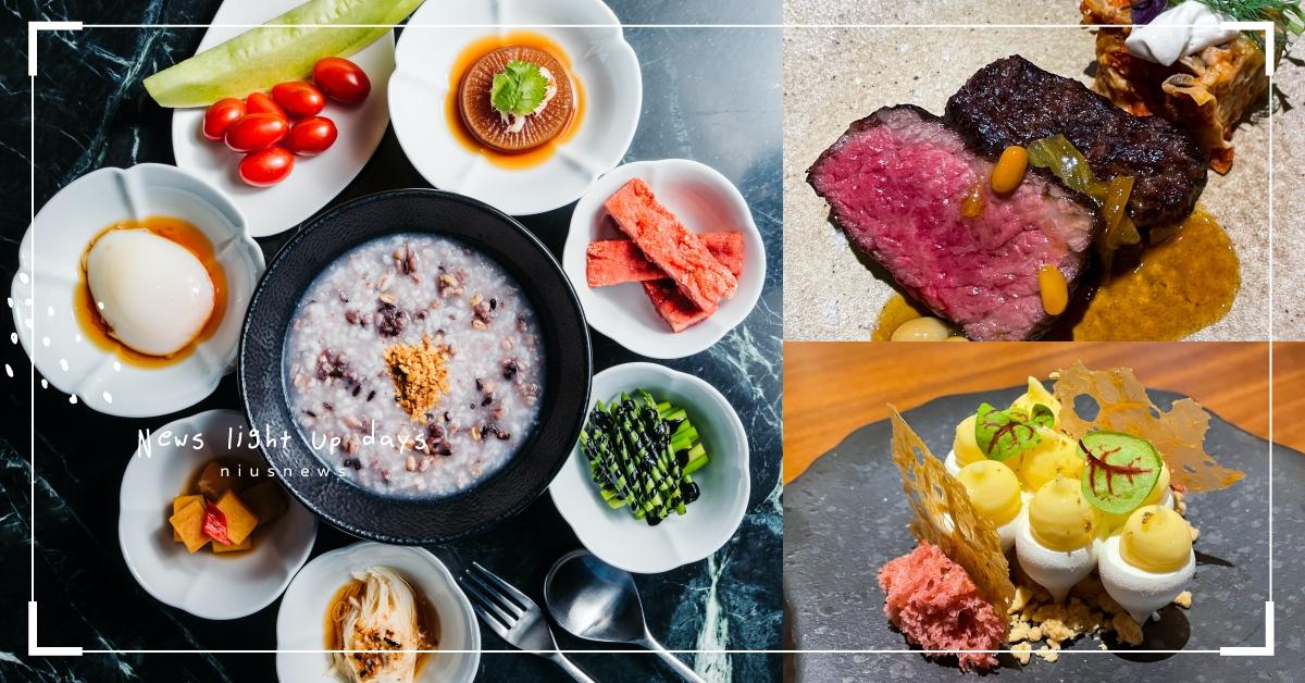 宜蘭廚藝大道上的閃亮新星 ! 【了了礁溪】新任主廚James，全新夏季料理再現創意家鄉味! 了了礁溪、宜蘭、暑假、旅遊、住宿、飯店