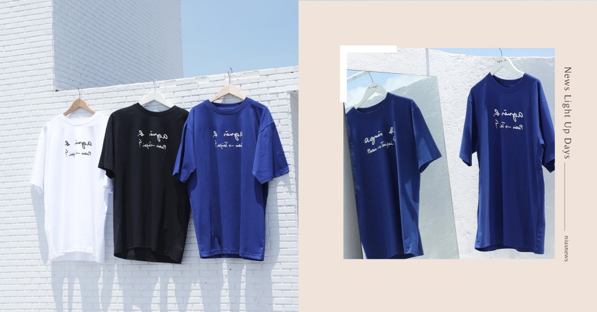 agnè s b. 推出台灣獨家限定款T-Shirt ！全球限量翻玩新創意！ agnè s b. 、台灣獨家限定款、T-Shirt