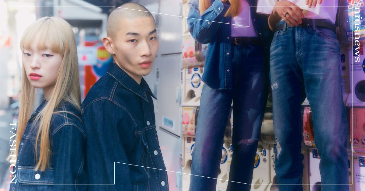 恆久精湛的東方工藝，引領丹寧品躍升成藝術精品，Levi’s ® Made in Japan 2023 秋冬純日頂級高端支線煥然上市！ Levi’s、Made in Japan純日頂級高端支線、KAIHARA株式會社、赤耳丹寧