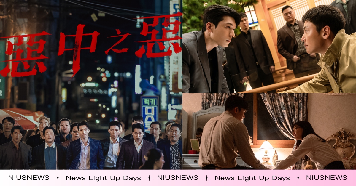 Disney+最新犯罪韓劇《惡中之惡》9月27日獨家首播！ 韓劇男神池昌旭、《魷魚遊戲》魏河俊，帶你回到1990年代首爾展開一場驚心動魄的緝毒任務！ Disney+、惡中之惡、韓劇、池昌旭、魏河俊