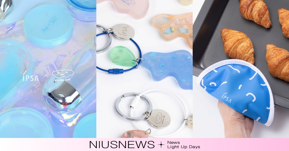 IPSA保養神物空空賞！永續回收變出裝置藝術，變漂亮、瓶重生、護地球！ IPSA、永續、回收、環保、保養、產學合作、空瓶重生再造計畫、再生、環境永續