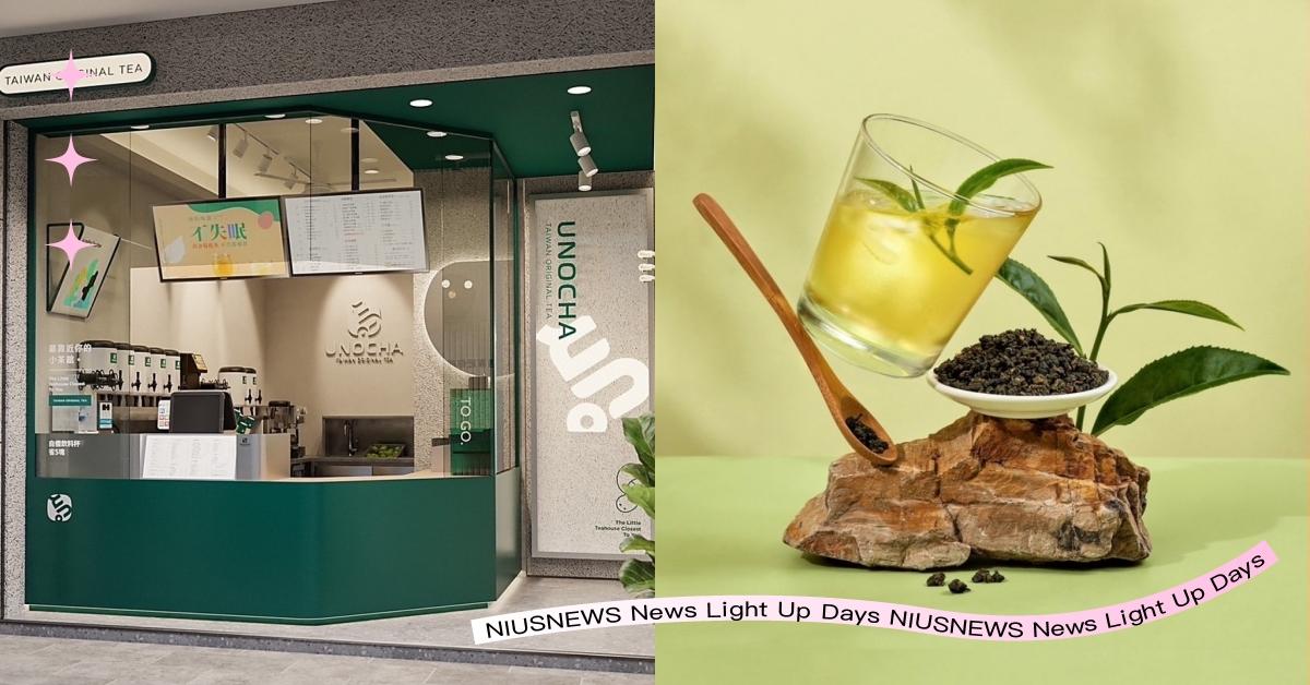 烏弄最靠近你的小茶館，啟動品牌煥新計畫！粉絲讚爆全台最用心的官網設計，Q萌軍團超療癒！ 烏弄、IP茶軍團、名間鄉冬片仔、金萱烏龍、ITQI、手搖茶