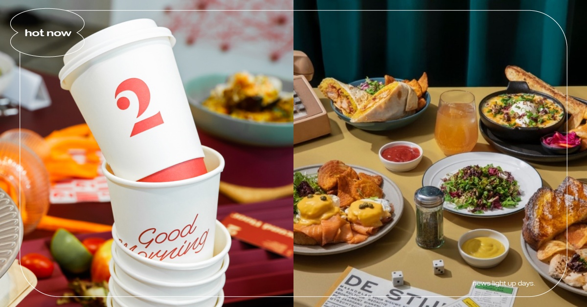 貳樓15週年首間形象概念店「微風南山」亮相！12大全新菜單，經典回歸＋新菜色整理 貳樓、貳樓菜單、微風南山、貳樓15週年