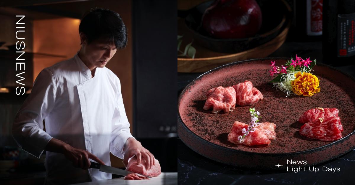 隱於市的極致時尚！福岡燒肉名店USHIO來台首店，全台唯一「A5赤身和牛專賣」 赤身燒肉USHIO Taipei、USHIO、赤身和牛、千主廚、日式燒肉、無菜單料理