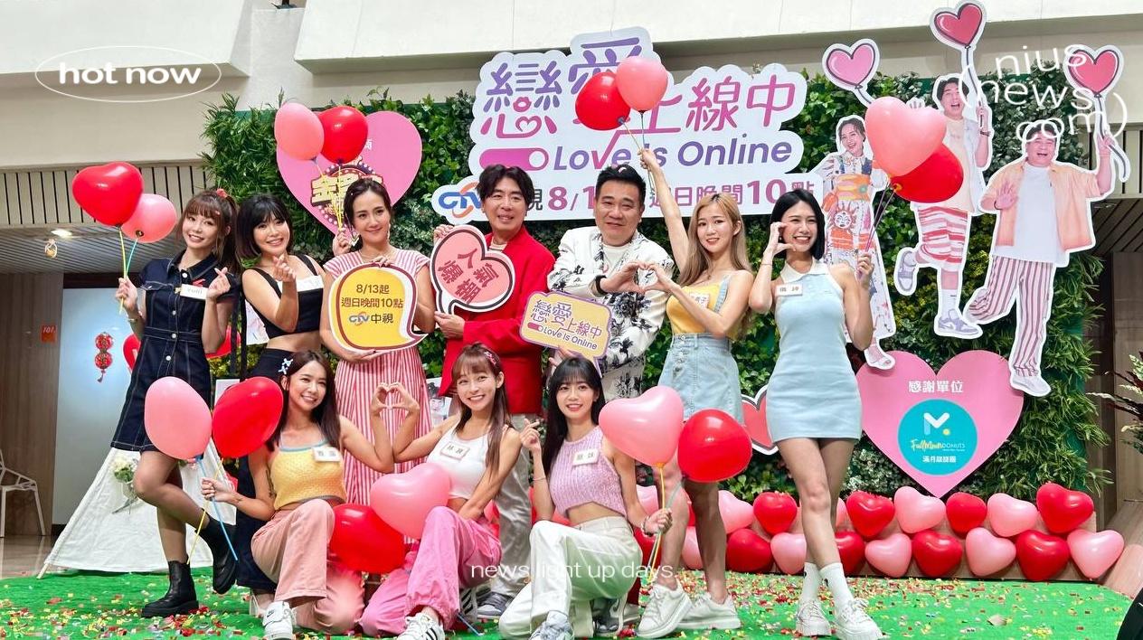 LINE熱門手遊金多多與新台綜『戀愛上線中』攜手吹起夏日浪漫風潮！加入官方好友與臉書，最多狂贈2,888戀愛金！ LINE、手遊、金多多、來電五十、戀愛上線中