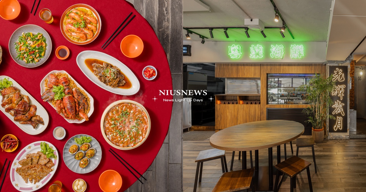 【夜間營業】台北東區「茗香園飯店」8月23日開幕！隱藏版菜單「30公分瀨尿蝦」必吃 茗香園飯店、茗香園、港式