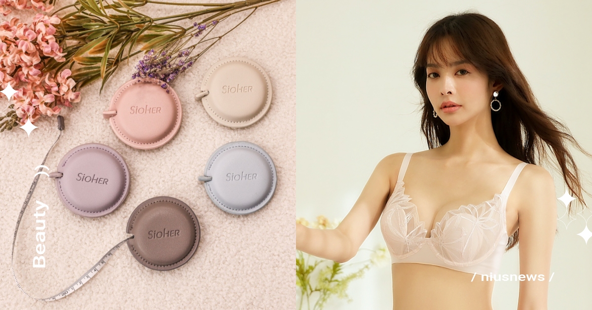 不敗內衣戰袍推薦 SiOHER熹歐禾讓你性感火熱整個月！ SiOHER、熹歐禾、軟鋼圈內衣、無鋼圈內衣、法式刺繡蕾絲性感兔耳杯軟鋼圈內衣、自然感輕柔有機棉無鋼圈內衣、七夕