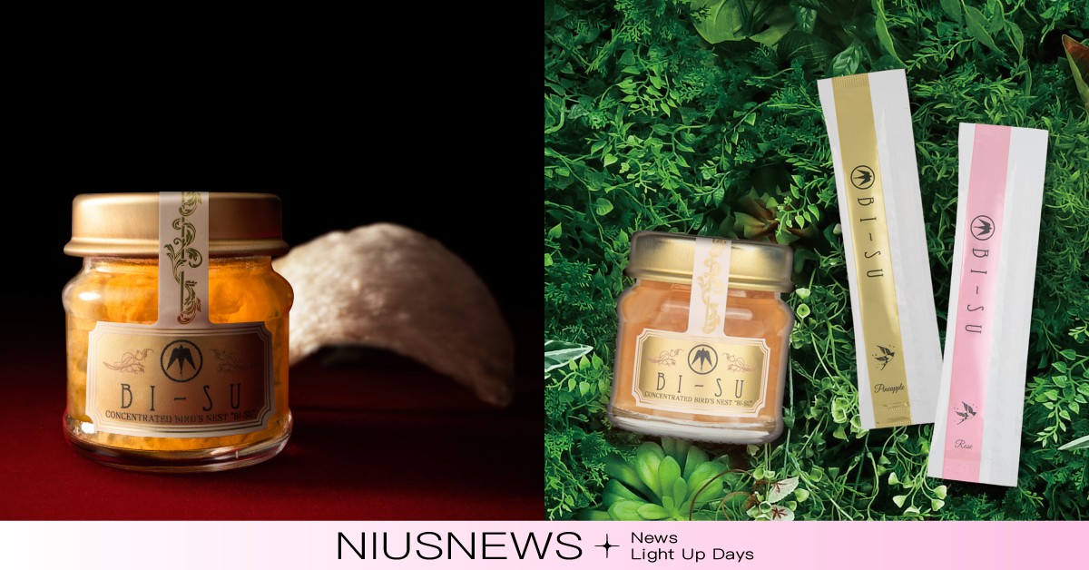 燕窩界愛馬仕「美巢BI-SU」極奢柏金包等級系列登台！日本VVIP限定頂級「美巢16即食燕窩」零時差直送，女星最愛100%天然燕窩限量開賣！ 美巢BI-SU、日本、即食燕窩、燕窩、保養