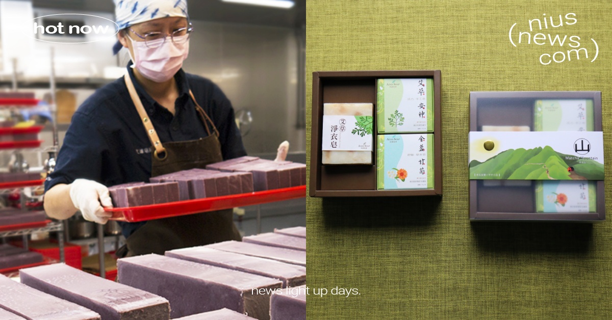 匠心獨運的宜蘭手工皂，讓肌膚感受自然美好！ 艾達皂房、宜蘭、手工皂、宜蘭敬好生活