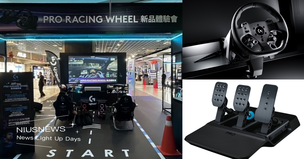 Logitech G 實現擬真最速熱血駕馭快感！PRO 直驅式專業賽車方向盤和 PRO 專業賽車踏板 9/18 正式在台上市，獨家專利技術享受沉浸式賽車體驗！ Logitech G、羅技、PRO直驅式專業賽車方向盤、PRO專業賽車踏板、TRUEFORCE