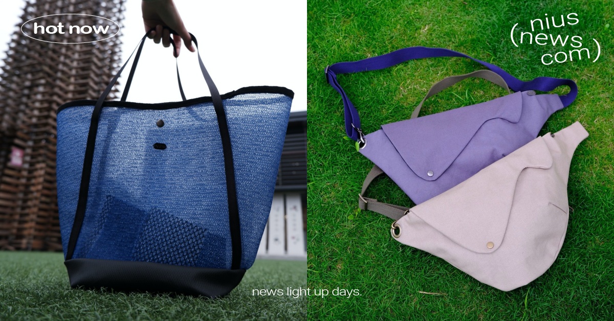 新銳設計師嚴選科技布料 打造NVB獨有個性風格 NVB、蘭陽記憶包、龜返包、宜蘭敬好生活