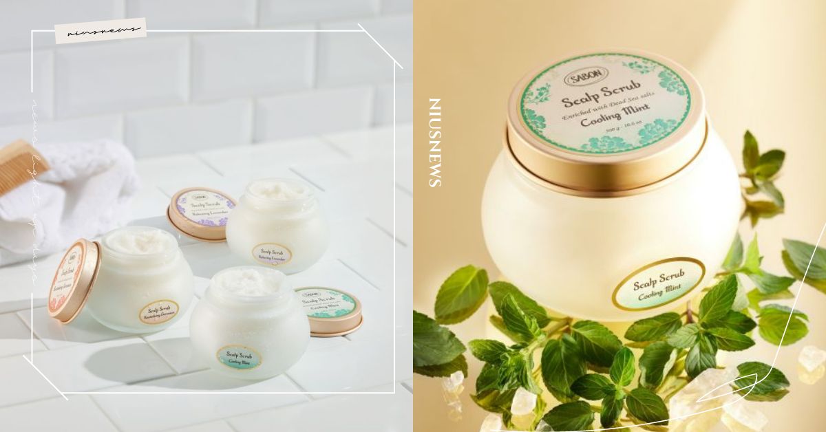 SABON 磨砂女王再臨！死海鹽頭皮磨砂膏珍稀植萃蘊活髮肌，深度煥洗蓬鬆柔順 