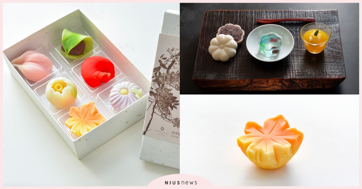 大倉久和大飯店×日本和菓子「関市虎屋」！四季雅章禮盒每日限量50盒 大倉久和大飯店、日本和菓子、関市虎屋、四季雅章禮盒