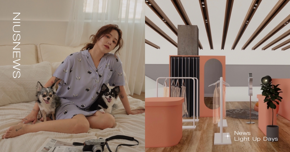 打造專屬於你的歐美風居家時尚！質感居家服飾品牌 HERE'S TO LOVE 快閃概念店盛大開幕，限定活動及聯名限量禮盒一次搶先看！ HERE'S TO LOVE、居家服飾、泰拉、聯名限量款居家服