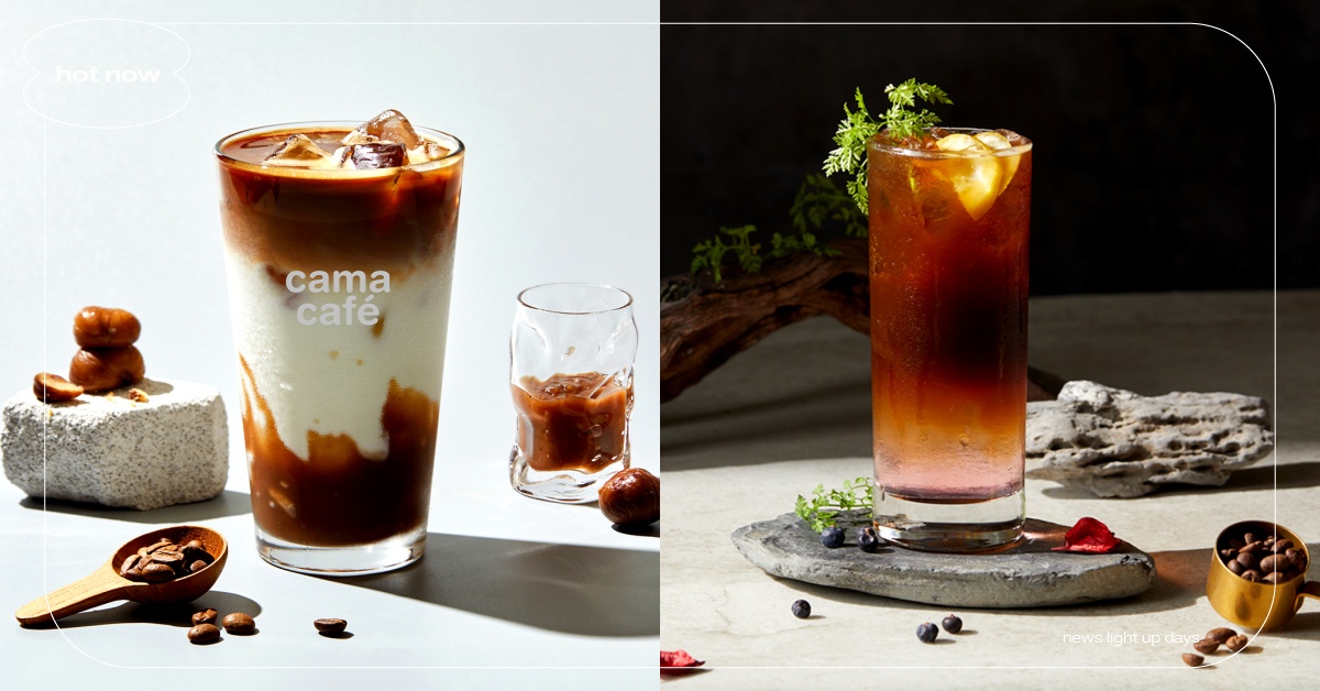 cama café秋季5大新品！聯名DYCTEAM×台電文創打造咖啡五感體驗 cama café、DYCTEAM、台電文創