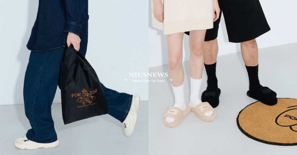 PORTER INTERNATIONAL 週年慶祭出超心動居家周邊，毛絨拖鞋、藝術造型地墊，從質感到機能全面Match你的生活日常！ PORTER INTERNATIONAL、PORTER INTERNATIONAL 週年慶、ADV_LABEL毛絨拖鞋、PORTER椰鬃地墊、PORTER MAN兩用尼龍提袋