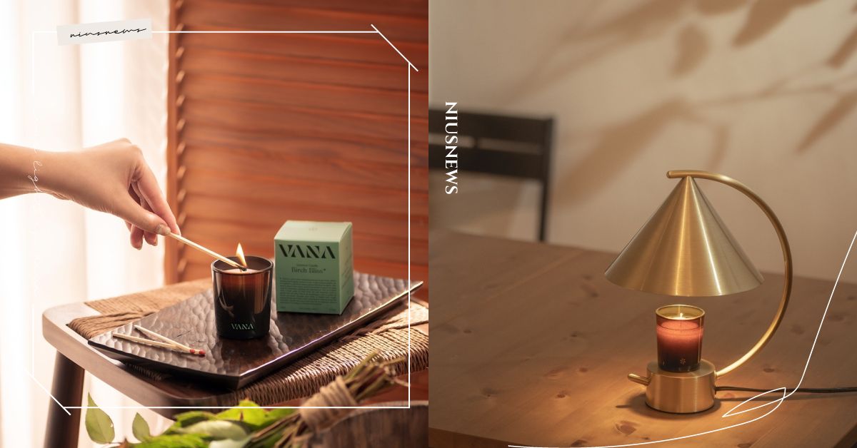 瑞典純淨香氛VANA以「月、光」打造家居美學新標竿！MIT手工新品「LUNA彎月款香氛暖燈」璀璨登場 