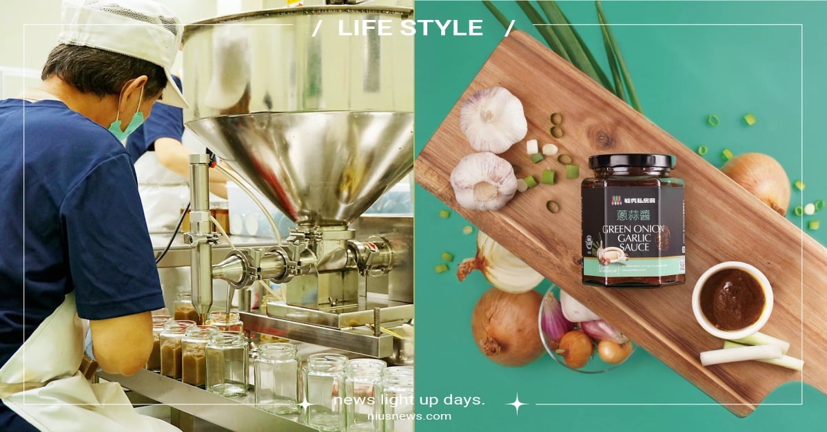 蔬食新實力！宜蘭毓秀私房醬 只要5分鐘美食輕鬆上桌 蔬食、毓秀私房醬、宜蘭敬好生活