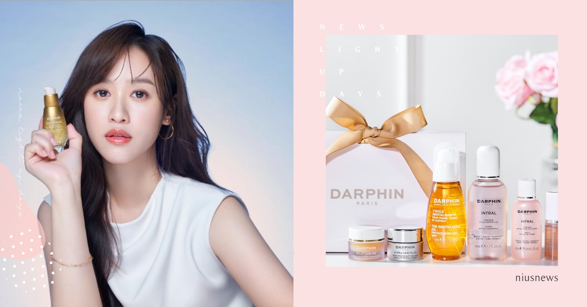 馭光前行 恆綻奢光 2023 朵法週年慶 療癒購物節！ DARPHIN、朵法、2023週年慶、週年慶預購