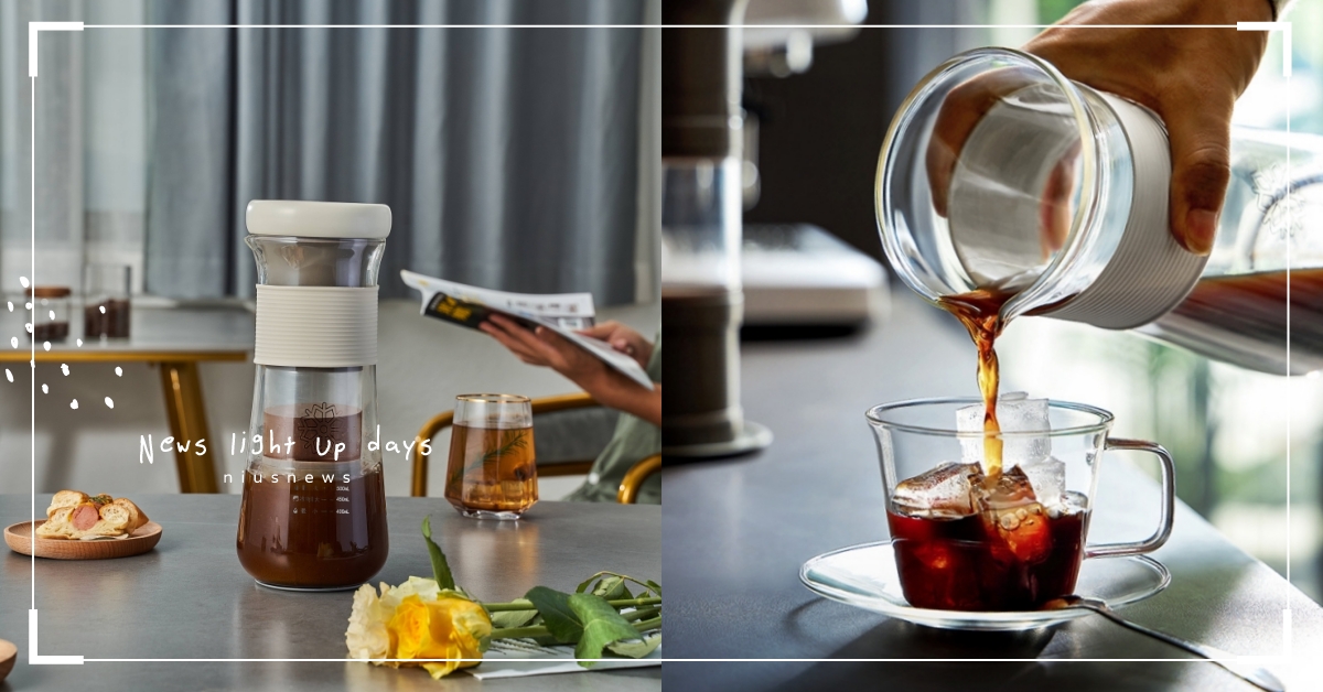 咖啡控新選擇！10分鐘打造「自宅咖啡慢生活」，THERMOS膳魔師「冷萃咖啡機」質感登場，沉浸式萃取甘甜風味，一鍵完成！ THERMOS、膳魔師、冷萃咖啡機、冷萃咖啡