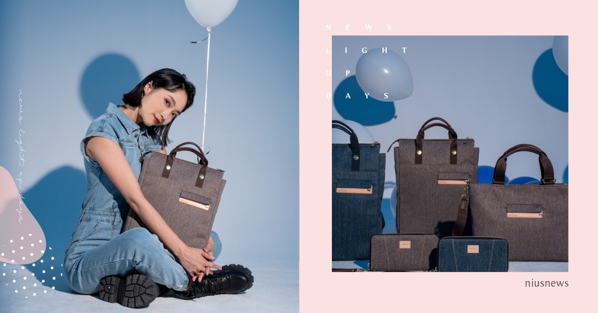 搶先揭密2024潮流趨勢！satana新丹寧系列｜革新你的時尚態度 satana、新丹寧系、復古風、包包推薦