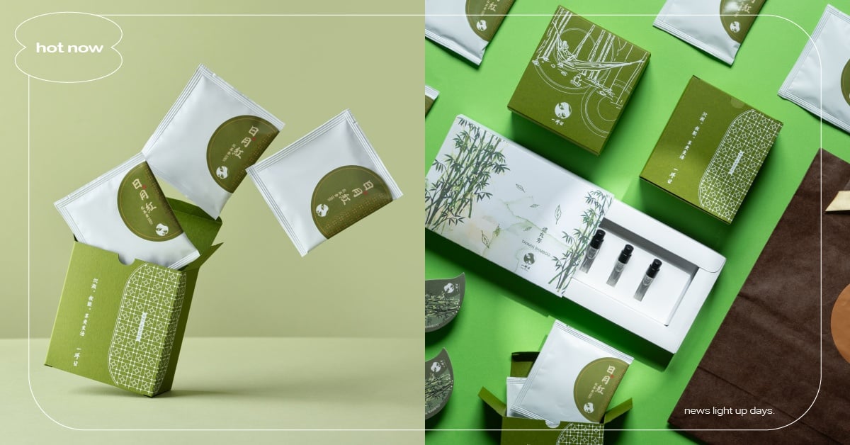「一沐日」11週年推出竹香禮盒！竹香香水、竹香氛片，再配上日月潭紅茶包 一沐日、竹香禮盒、逮丸奶茶