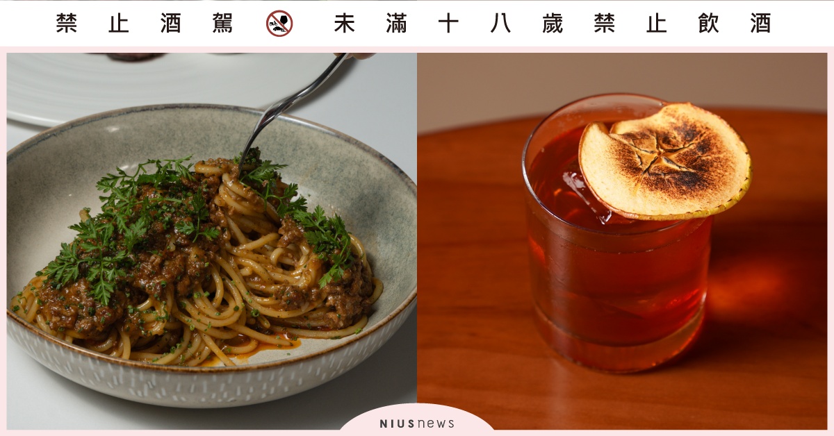 rén Bistronomy信義區10月6日開幕！台味前菜「辣炒皮蛋中卷」，3款必點調酒＋7道必吃推薦 rén Bistronomy、信義區、調酒、餐酒館