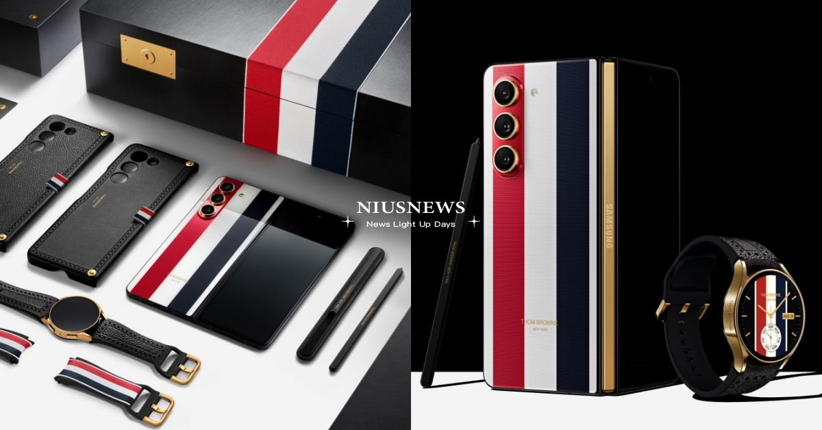 時尚與科技的極致力作，Galaxy Z Fold5 Thom Browne Edition限量版登場！ 三星電子、Samsung、Samsung Galaxy、Thom Browne、Galaxy Z Fold5 Thom Browne Edition