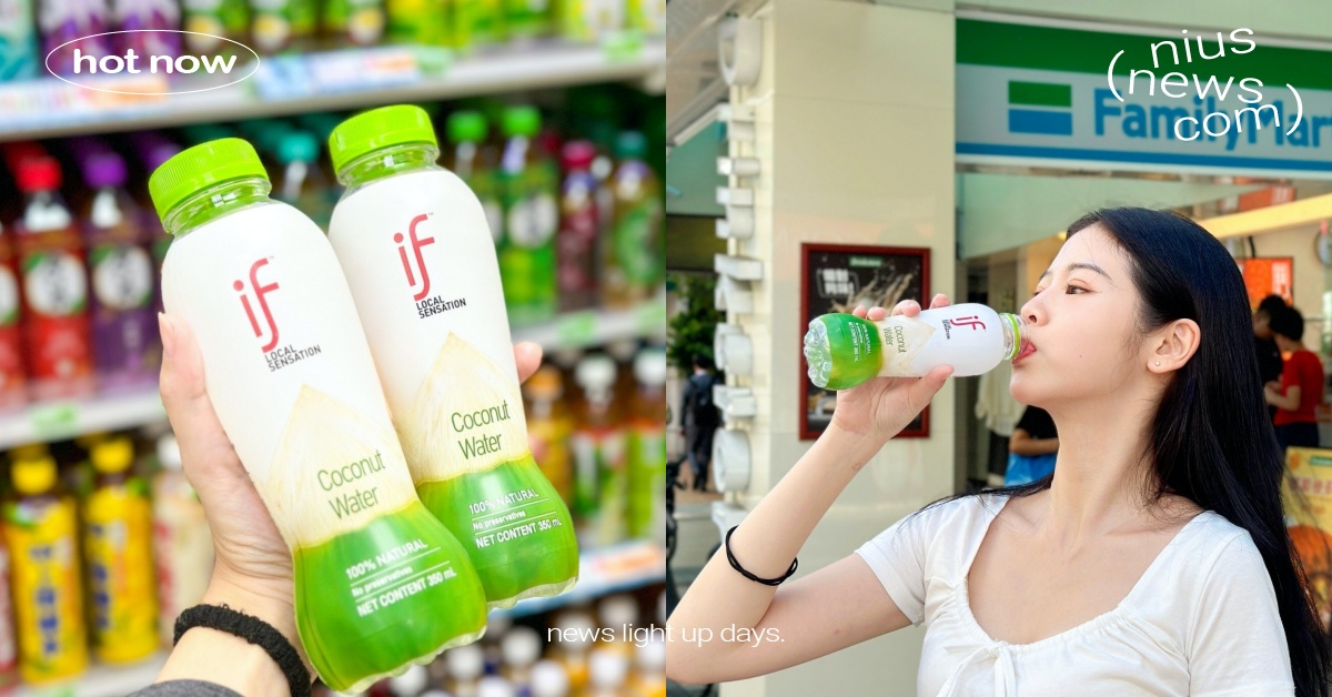來自泰國最經典的風味，全球年銷量4600萬瓶的IF 100%椰子水強勢登陸全家，快來體驗清爽異國風情！ IF 100%椰子水、全家、泰國
