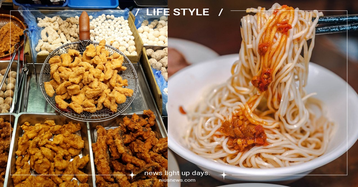 「2023頂下小吃拼」艋舺、大稻埕 百年老店大比拼 拼出新滋味！ 頂下小吃拼、艋舺、萬華、大稻埕