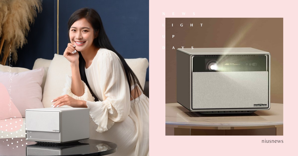 家用投影機霸主「XGIMI HORIZON Ultra」登台！劇院級杜比視界4K，讓客廳變身電影院 XGIMI、投影機、XGIMI HORIZON Ultra、家用投影機、