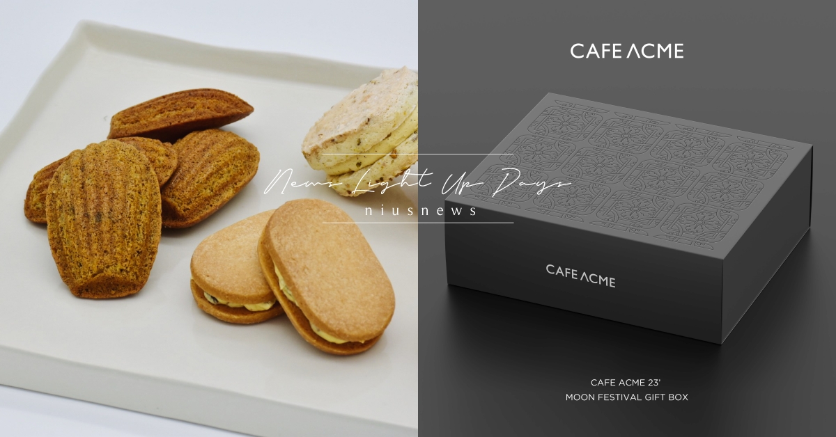 不只多款精緻小點，加碼限定花磚胸針！MAISON ACME藝術殿堂級的禮盒驚艷你的中秋！ MAISON ACME、ACME、CAFE ACME、中秋禮盒、花磚胸針