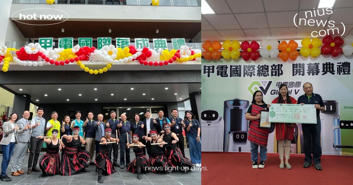 甲電國際台中總部落成 開創台灣服務型機器人新時代 甲電國際、機器人