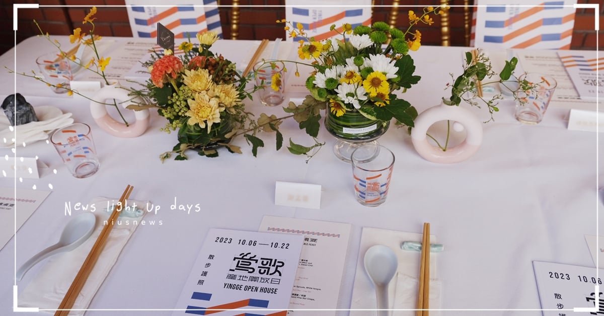 【鶯歌桌宴 】10/13-10/15 走入鶯歌老街，感受食與陶瓷與美的饗宴！ 鶯歌桌宴、鶯歌老街、陶瓷、美食、散步護照