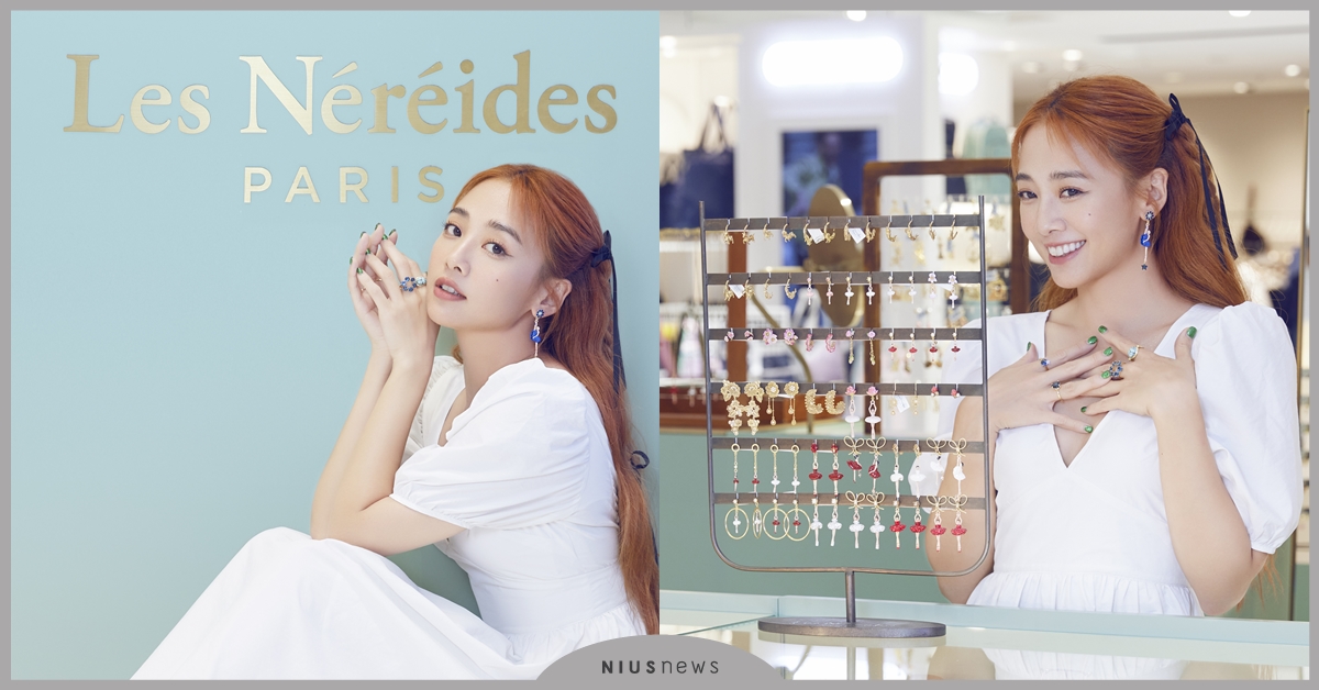Les Néréides SOGO忠孝店重新改裝開幕！吳映潔親臨店舖演繹Les Néréides FW23系列新品 Les Néréides、吳映潔、新品、飾品、秋冬新品
