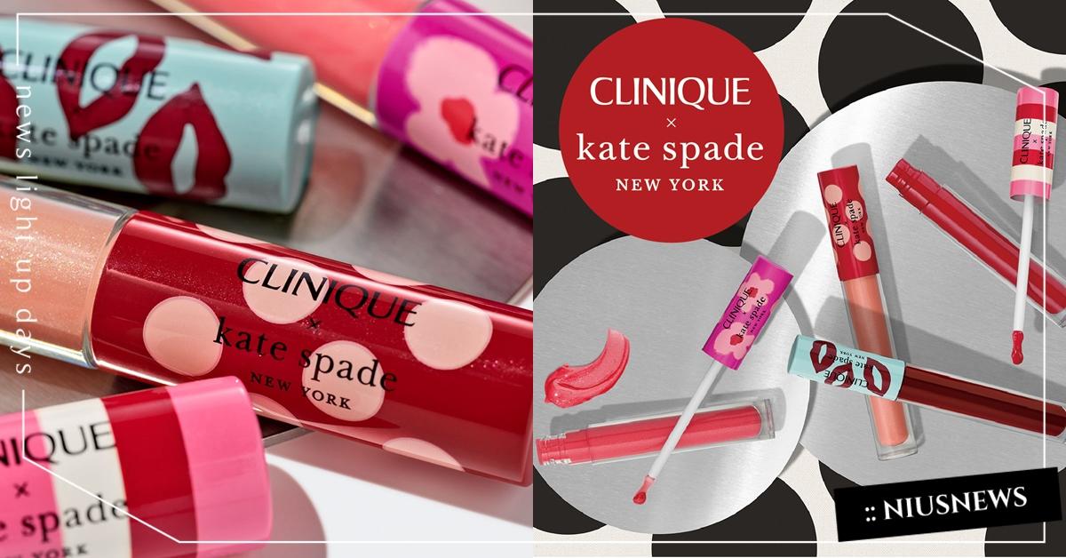 2023 倩碧週年慶   必挖限量彩妝寶藏    啵啵奶霜唇蜜 Kate Spade 聯名版   紐約最甜聯名驚喜上市！ 倩碧、倩碧週年慶、彩妝、啵啵奶霜唇蜜、Kate Spade、唇蜜