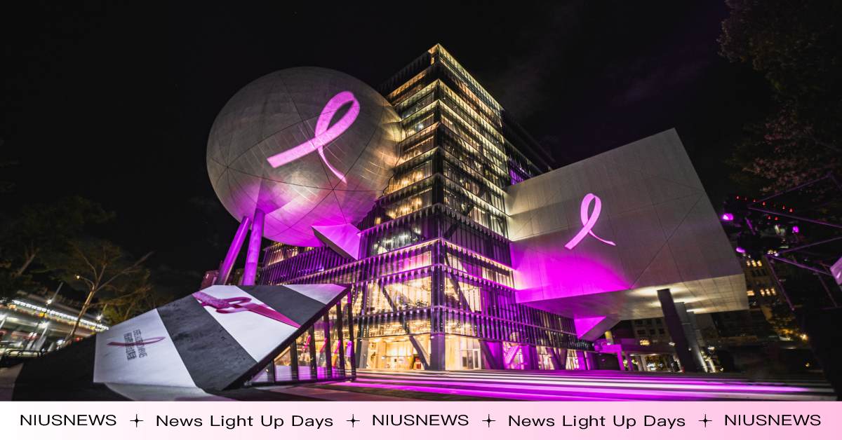 超過30年不變承諾！美麗攜手終結乳癌，2023雅詩蘭黛集團粉紅絲帶乳癌防治宣導活動於台北表演藝術中心點燈揭開序幕 