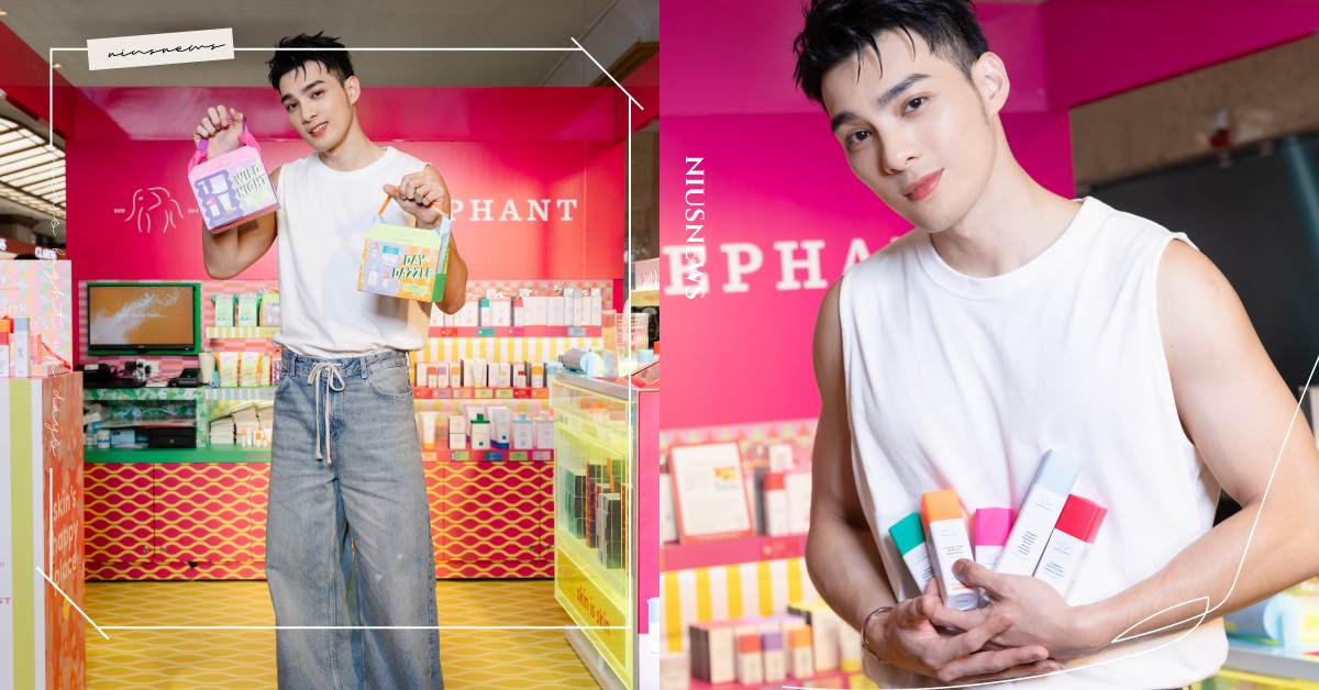 超人氣歐美保養品牌醉象X超人氣男神黃偉晉立刻讓粉絲好看！黃偉晉現身新光南西醉象，大秀肌肉粉絲直呼「超暈超醉」 