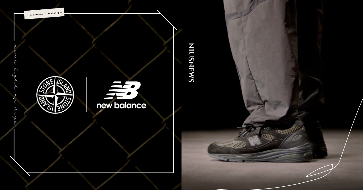 英製991鞋履全新力作 跨世代首發， New Balance x Stone Island MADE in UK 991v2 New Balance、Stone Island、鞋、英製