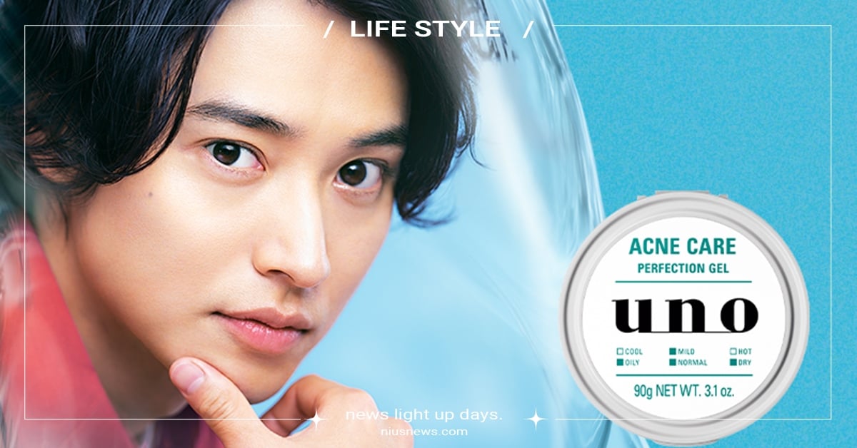 uno全新代言山崎賢人與你一起成就自信男人肌！ uno、山崎賢人、抗痘、控油、uno完效男人抗痘保濕凍