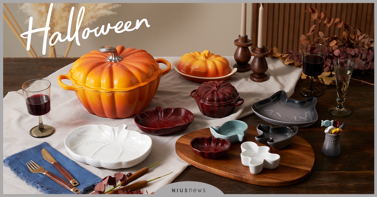 細品相聚派對滋味，重現復古奇幻萬聖節！ LE CREUSET 2023【萬聖節系列】限定上市！ LE CREUSET、萬聖節系列、派對、南瓜盤、南瓜鍋