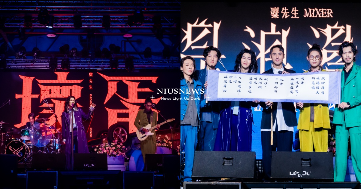 阮經天驚喜現身金曲樂團麋先生《都是浪漫害的》發片記者會，為麋先生獻出浪漫初體驗！ 阮經天、麋先生、都是浪漫害的、金曲樂團、專輯