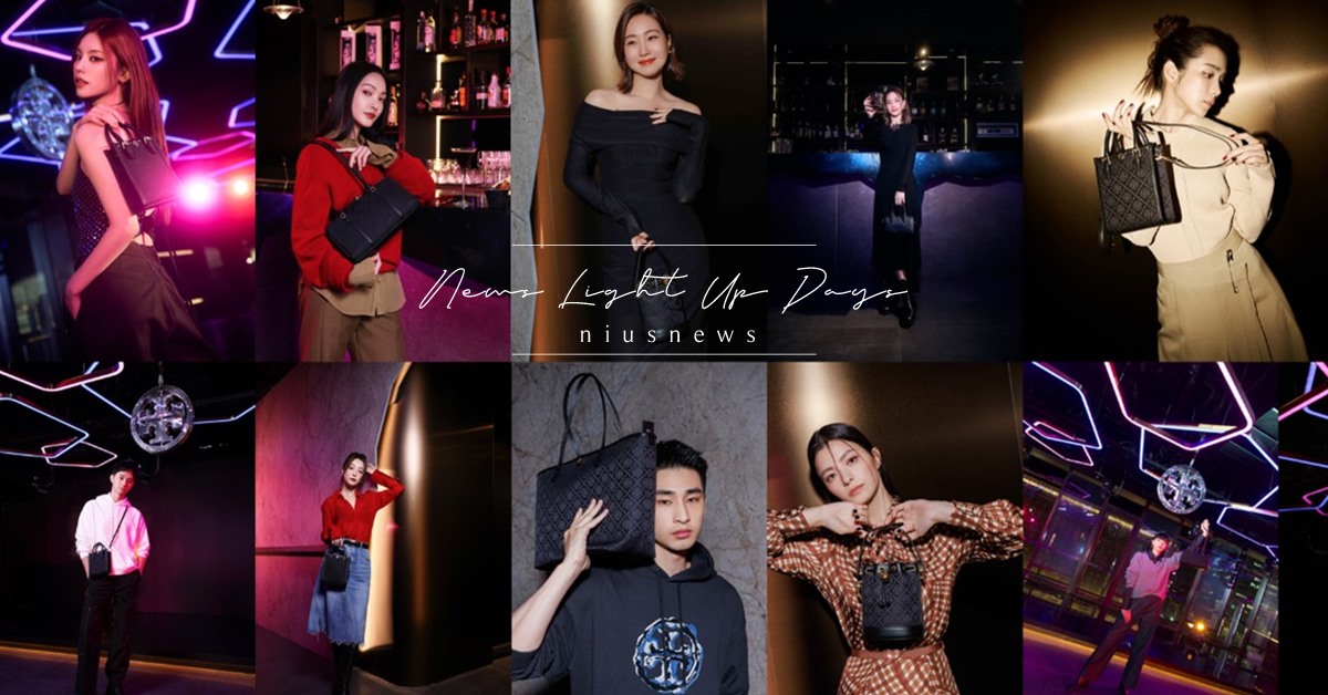 引爆黑夜神秘，釋放個性魅力！ Tory Burch “T Monogram Black After Dark” 活動快閃台北！ Tory Burch、快閃、T Monogram Black After Dark、黑夜快閃活動