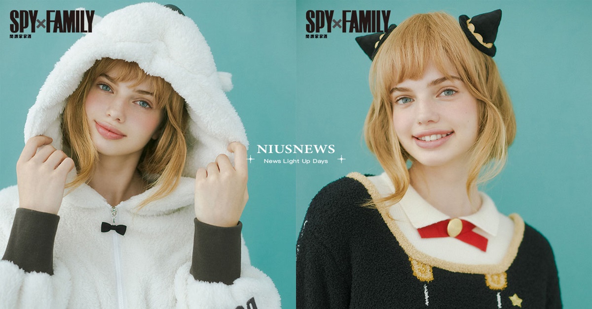 PEACH JOHN 《SPY×FAMILY 間諜家家酒》！ 限量聯名開賣！今年萬聖節跟著安妮亞一起變可愛！ PEACH JOHN、SPY×FAMILY 、間諜家家酒、萬聖節、安妮亞